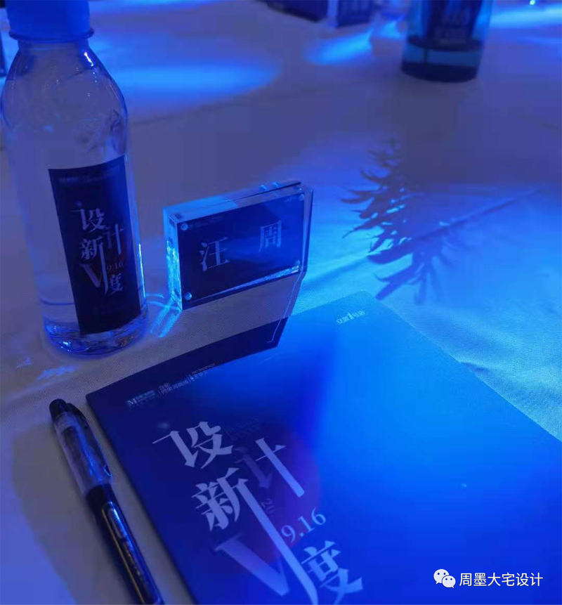 “金堂獎·中國室內(nèi)設計年度評選”是中國最具規(guī)模和影響力的室內(nèi)設計行業(yè)年度評選是以倡導“設計創(chuàng)造價值”為價值觀，以“為百萬設計師吶喊、向千萬業(yè)主傳播”為使命的行業(yè)公益評選活動。  圖片            金堂獎自2010年舉辦以來，由其堅持“公益、公正、獨立、服務”的定位、靠著強大的評委陣容，全新的評審體系，公開公正的評審進程，奠定了金堂獎行業(yè)高度，也在每年吸引數(shù)千個各領域優(yōu)秀年度竣工作品的集結(jié)。同時，參評設計師和設計公司范圍已跨出大陸線，吸引了大量港臺及歐洲、亞洲等各國外籍設計師的積極參與，代表了中國室內(nèi)設計高速發(fā)展的趨勢、代表了中國室內(nèi)設計走向世界的決心和希望。  圖片    汪周先生榮擔本次金堂獎執(zhí)委會副秘書長   汪周先生是安徽周墨空間藝術創(chuàng)始人，以“尊重建筑 理解空間 塑造環(huán)境”為理念。創(chuàng)造了許多的別墅經(jīng)典案例。  圖片  圖片  圖片  圖片    汪周先生曾榮獲2007 合肥市第四屆家裝設計大賽三等獎  2009 合肥市住宅裝飾設計大賽一等獎并在2011被評為“全國住宅裝飾裝修行業(yè)資深設計師”同時還在不斷學習完善自己在2015時清華大學美術學院進修2016——2019 游學日本、意大利米蘭理工、德國包豪斯設計學院等   設計主旨提高空間的眷戀指數(shù)，只為業(yè)主提供極度舒適的居家空間。此次擔任執(zhí)委會副秘書長會看到很多優(yōu)秀的設計案例，在任職期間盡職盡責，做到“公平公正”“包容開闊”。  圖片  共同努力為合肥裝飾設計提高新高度。同時祝2021金堂獎全國聯(lián)盟(安徽)啟動禮獎順利完成，各位設計師拿出優(yōu)秀作品。共同成長攜手并進。